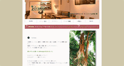 Desktop Screenshot of biranju.com